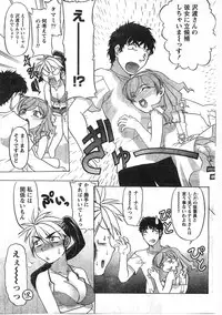 Comic Doki [2008/01]