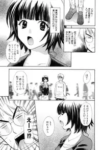 [Hanamura Torirou] Yokubou Library