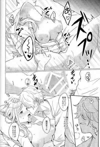 (TWINKLE MIRAGE 11) [sprelidia (supu)] Cuddling Flame (Octopath Traveler)