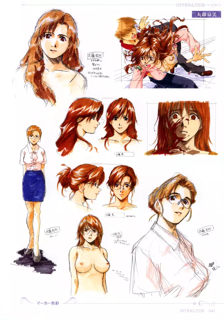 Colors―Horibe Hiderou ART WORKS〈2〉