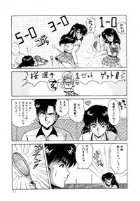 [phantom] No! Problem