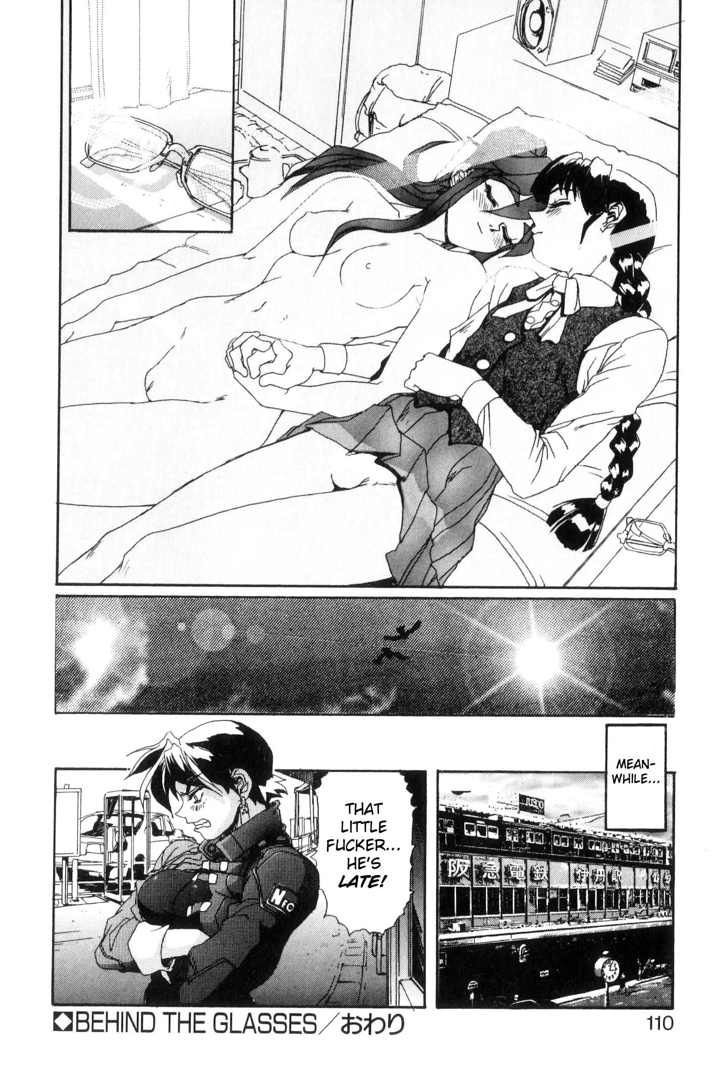 Secret Plot DEEP Ch. 1-5