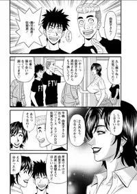 Action Pizazz DX 2018-02 [Digital]