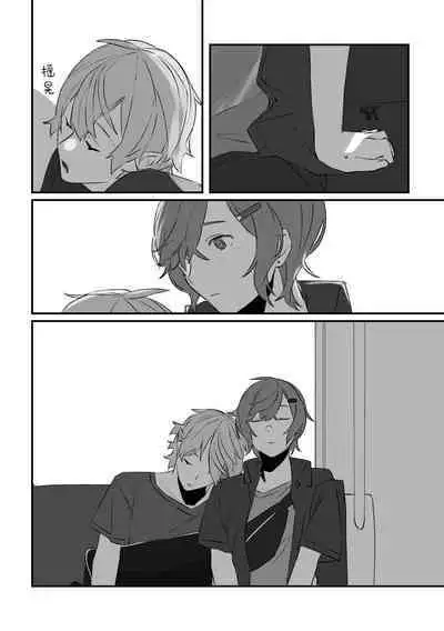 Ai no Hate ni Iketanara - Zenpen | 若能去往湛蓝天空的尽头前篇