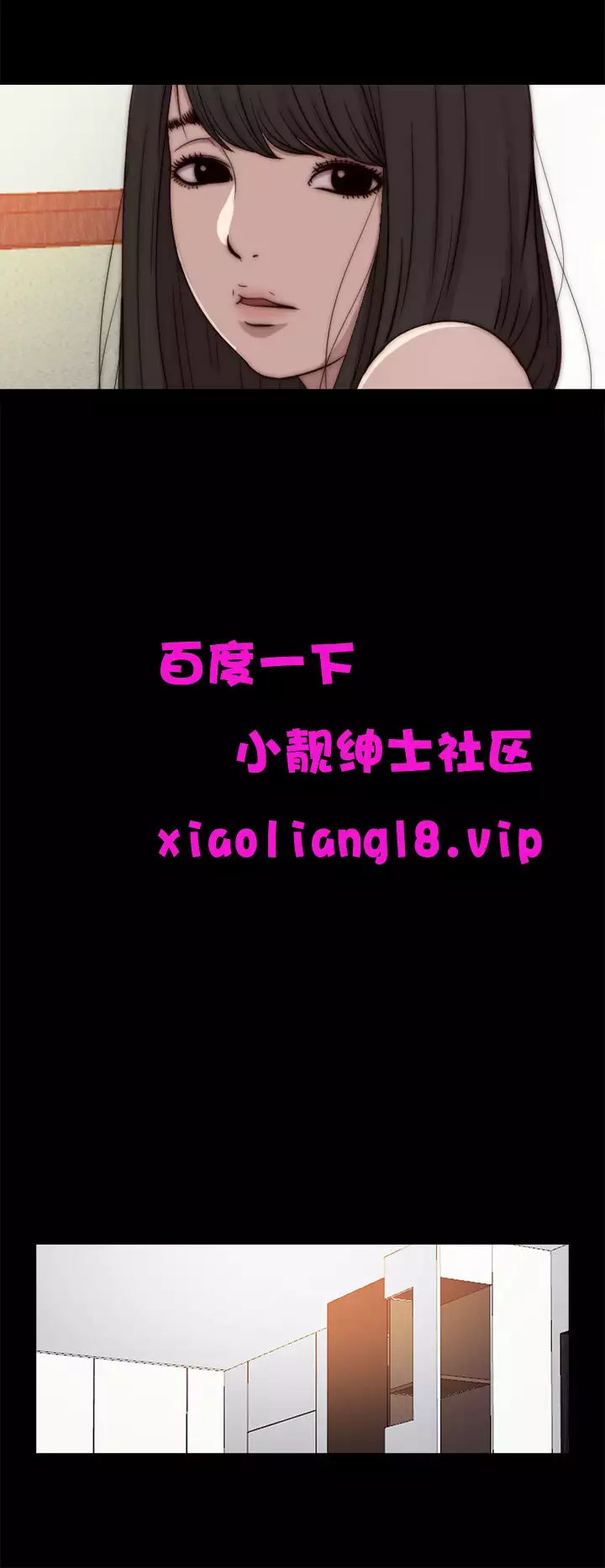 中文韩漫 傀儡玛莉 Ch.01-13