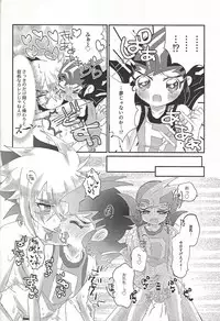 (Sennen Battle Phase 21) [Ituru (Itsuya)] L4UC.zip (Yu-Gi-Oh! ZEXAL)