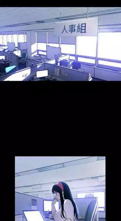 （週1）美麗新世界 1-73 中文翻譯 （更新中）