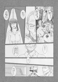 (C87) [CIRCLE OUTERWORLD (Chiba Shuusaku)] Zoku Akai Boushi no Onna - Woman with a red cap (Kyuujou Lovers)