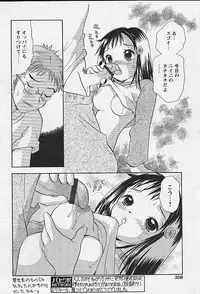 Comic Papipo 2002-11