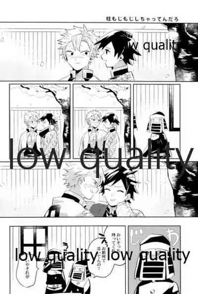 ひねもすのたり