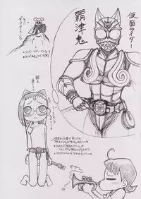 (Puniket 11) [Status Doku (Isawa Nohri)] Pipipupu 4 (Ojamajo Doremi)