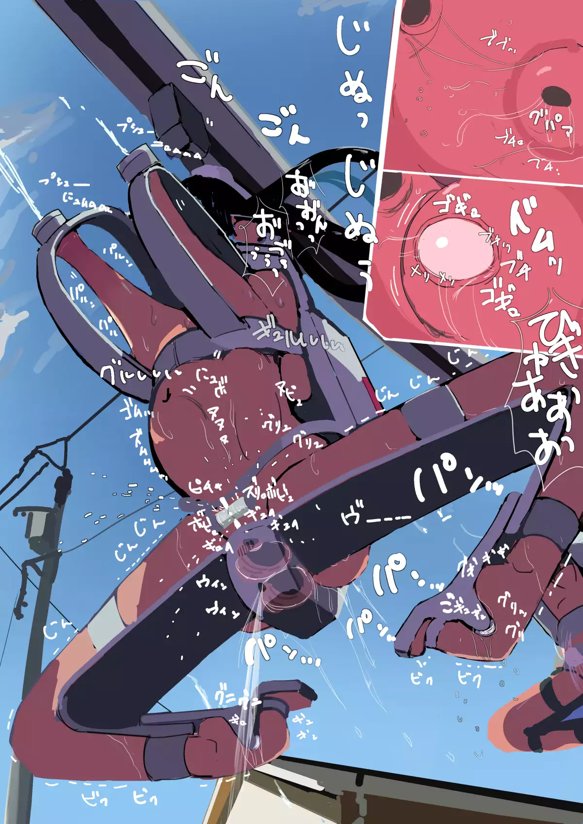 Zen Jidou Shoujo Akume Tsugaku Shisutemu