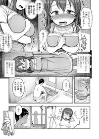 COMIC LO 2018-12 [Digital]