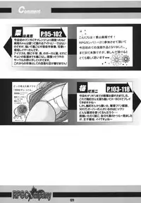 [RPG COMPANY2 (Various)] TOUCH MY HE@RT3 (THE iDOLM@STER) [Digital]