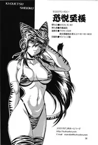 (C67)[Studio Katsudon (Manabe Jouji, Piston,Okiraku Heidan)] Nekomimiansoroji kyou etsu shigoku (Various)