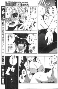 Comic Doki [2008/01]