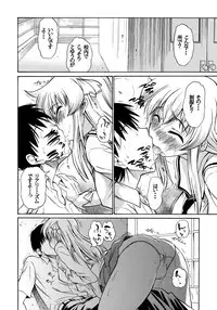 (C76) [Handsome Aniki (Asuhiro)] 1000% Smiling! (Pani Poni)