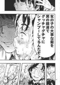 (C90) [Minori Kenkyuujo (Minori Kenshirou)] Minori Kenkyuujo Soushuuhen 2012~2015