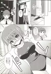 [SHINSHIN] Shinshin Nijigenron | Mind and Body Two Dimension Theory