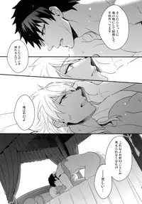 (C84) [PureSlider. (Matsuo)] PURESLIDER. 2011-2012 (Magi: The Labyrinth of Magic)