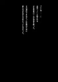 [NATURALDAYS] Kyouei Mizugi Shoujo Ninja Haiboku Hakai Soushuuhen