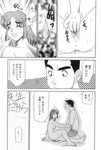 [Koshow Showshow] Oneesan to Issho - It is the same as the older sister.