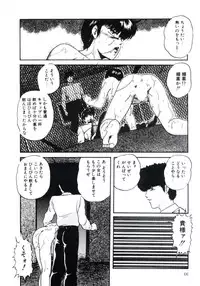 [Kazusa Shima] Magical Package