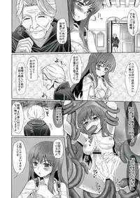 (C83) [Milk Gohan (Aita Nikov)] Chijoku Jokamachi 6