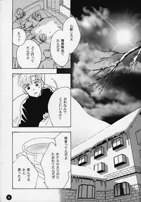 (C58) [Rocket Kyoudai] Magical☆To Heart (To Heart)