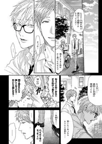 [Ogeretsu Tanaka] Escape Journey [Digital]