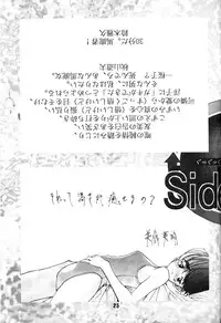 [Mimasaka Hideaki] [C48] kukkukku tomodachi janai ka