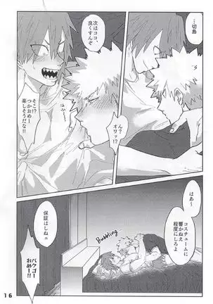 With_My_Darling_Love - Boku No Hero Academia dj