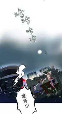 PC Goddes Room 女神网咖 1-20Chinese