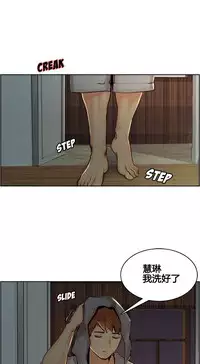 岳母家的刺激生活 1-21