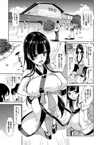 COMIC Magnum Vol. 115