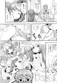 Anthology - PLUM LS 03 [2011-01-28] (Book) (HQ)