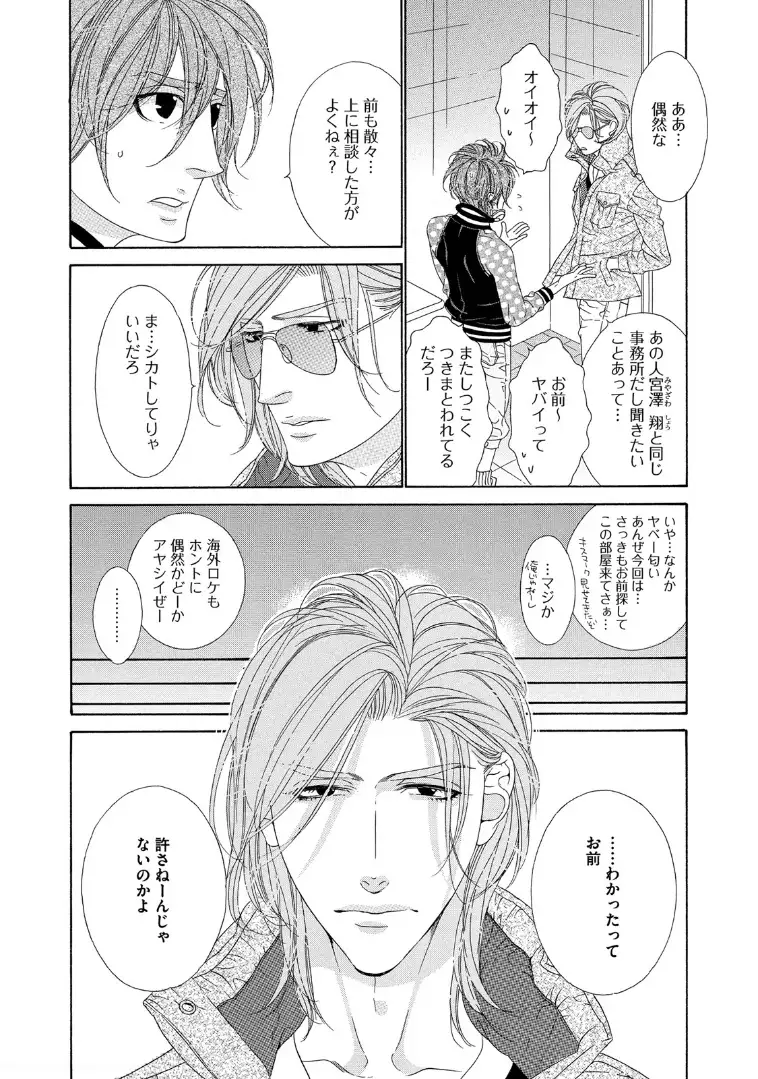 STAR☆Knight | スタア☆ナイト