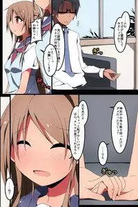 [MC] Nise Reibaisha ~ Jorei to Shoushite Shimai SEX Choukyou Nikki