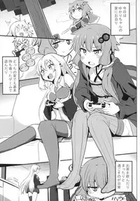 [Milk Pudding (Milk Jam)] Maki-san no Baka!! [Digital]