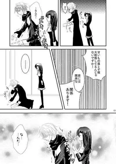 [松本ジャン子] Hana Awase Iroha x Mikoto Soushuuhen 2 (Hana Awase) [Digital]