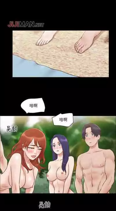 【周五连载】协议换爱（作者：遠德） 第1~64话