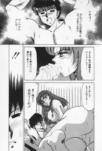 [Negura Nao] Nature Trip Vol.3