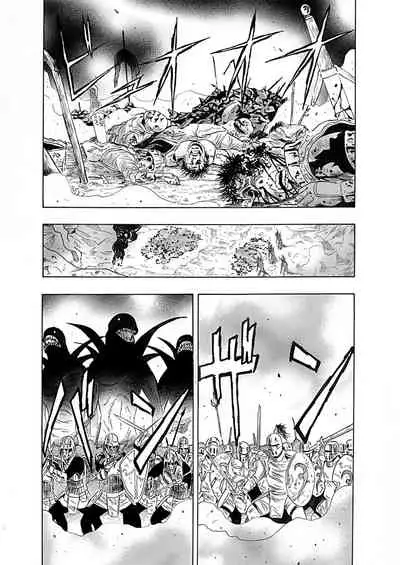 アクメリア～女忍淫法帖～【合冊版】