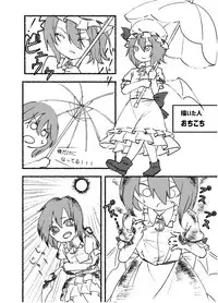 (C90) [02 (Various)] Touhou 2P de Shinu Goudou (Touhou Project)