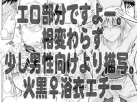 腐】8/23新刊【火黒♀/R-18】kuroko no basket sample