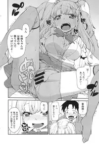 COMIC X-EROS #24