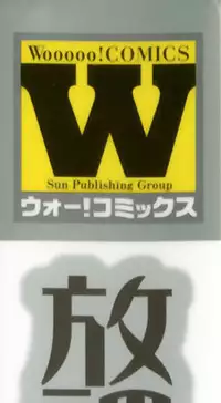 [Gustav] Houkago Toy Friends Ch. 1-2 [Chinese] [kdash个人汉化]