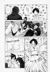 [Karma Tatsuro] Shinobi no Sakura