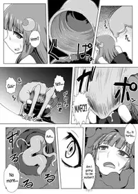 [Ishimura-ya (Ishimura)] Matowaritsuki | Entanglement (Touhou Project) [English] {Sharpie Translations} [Digital]