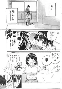 Comic Doki [2008/01]